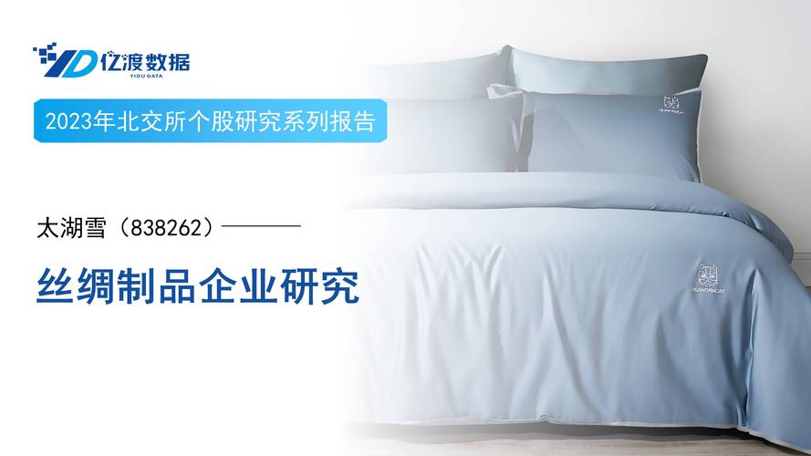 8382開(kāi)頭是哪里電話，838262太湖雪是做什么的